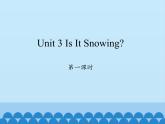 四年级下册英语课件-Unit 3 Is It Snowing？  Period 1  陕旅版（三起）