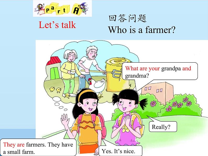 四年级上册英语课件-Unit 2 What Do They Have on the Farm？  Period 2  陕旅版（三起）05