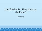 四年级上册英语课件-Unit 2 What Do They Have on the Farm？  Period 4  陕旅版（三起）