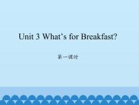 英语四年级上册Unit 3 What's for Breakfast?多媒体教学免费ppt课件