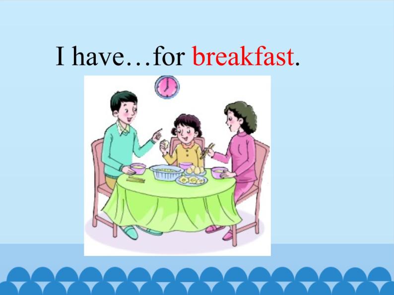 四年级上册英语课件-Unit 3 What’s for Breakfast？ Period 1  陕旅版（三起）04