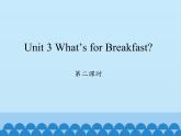 四年级上册英语课件-Unit 3 What’s for Breakfast？ Period 2  陕旅版（三起）