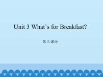 陕旅版四年级上册Unit 3 What's for Breakfast?图片免费课件ppt