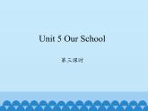 四年级上册英语课件-Unit 5 Our School    Period 3  陕旅版（三起）