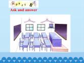 四年级上册英语课件-Unit 5 Our School    Period 4  陕旅版（三起）