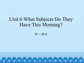 四年级上册英语课件-Unit 6 What Subjects Do They Have This Morning？   Period 1  陕旅版（三起）