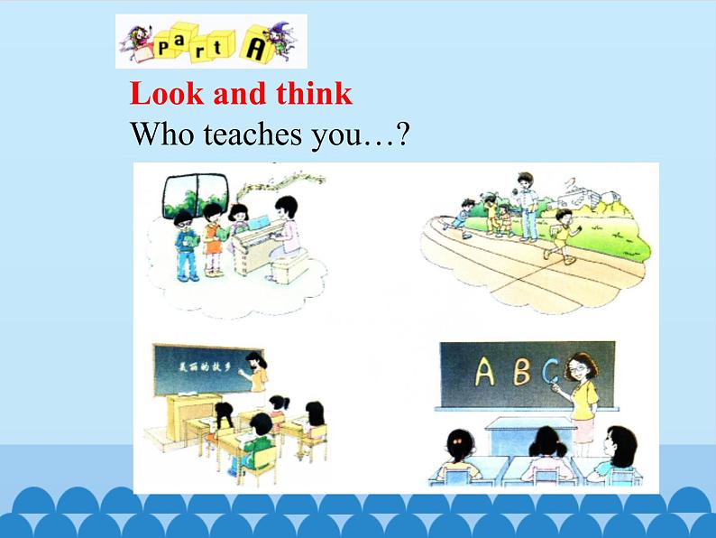 四年级上册英语课件-Unit 6 What Subjects Do They Have This Morning？   Period 2  陕旅版（三起）03