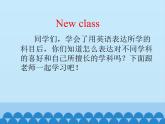 四年级上册英语课件-Unit 6 What Subjects Do They Have This Morning？   Period 3  陕旅版（三起）