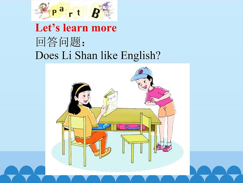 四年级上册英语课件-Unit 6 What Subjects Do They Have This Morning？   Period 3  陕旅版（三起）04