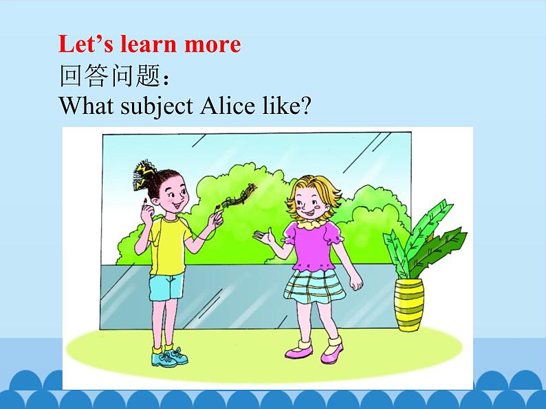 四年级上册英语课件-Unit 6 What Subjects Do They Have This Morning？   Period 3  陕旅版（三起）06