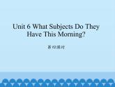 四年级上册英语课件-Unit 6 What Subjects Do They Have This Morning？   Period 4  陕旅版（三起）
