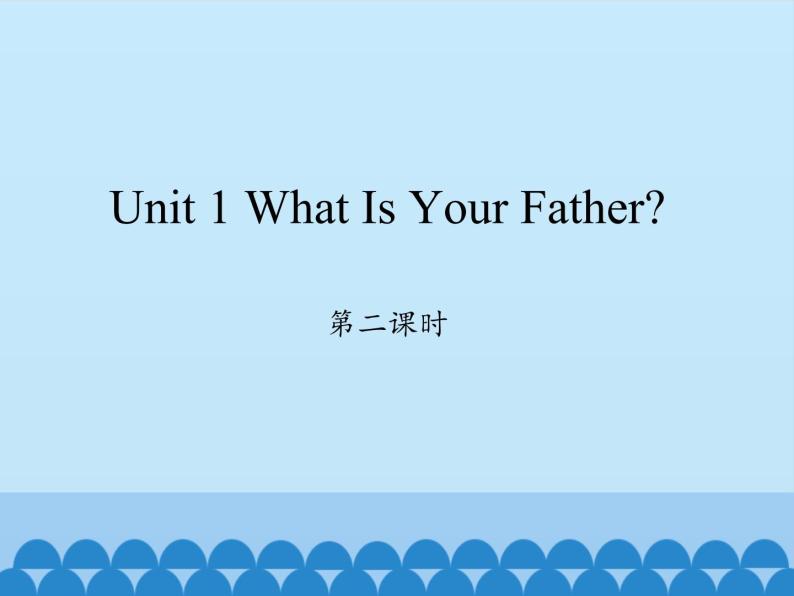 四年级上册英语课件-Unit 1 What Is Your Father？ Period 2  陕旅版（三起）01