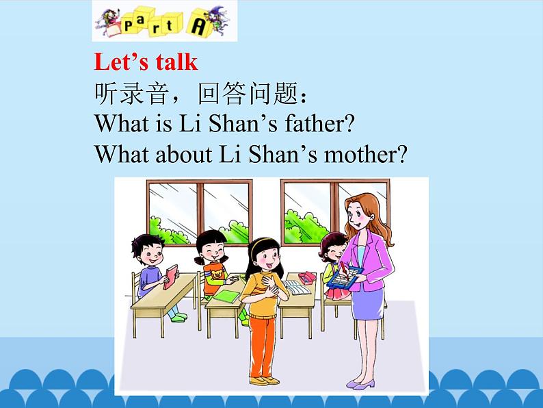 四年级上册英语课件-Unit 1 What Is Your Father？ Period 2  陕旅版（三起）03