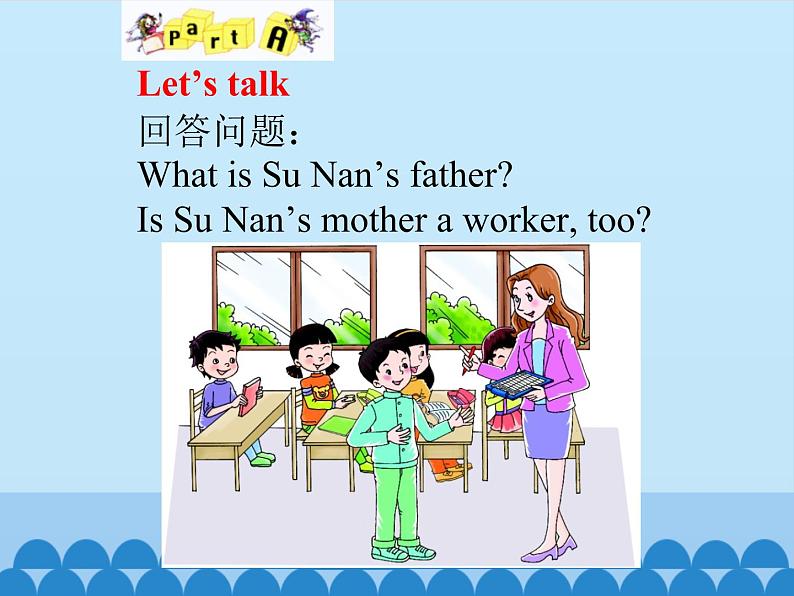 四年级上册英语课件-Unit 1 What Is Your Father？ Period 2  陕旅版（三起）05