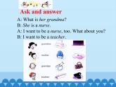 四年级上册英语课件-Unit 1 What Is Your Father？ Period 4  陕旅版（三起）