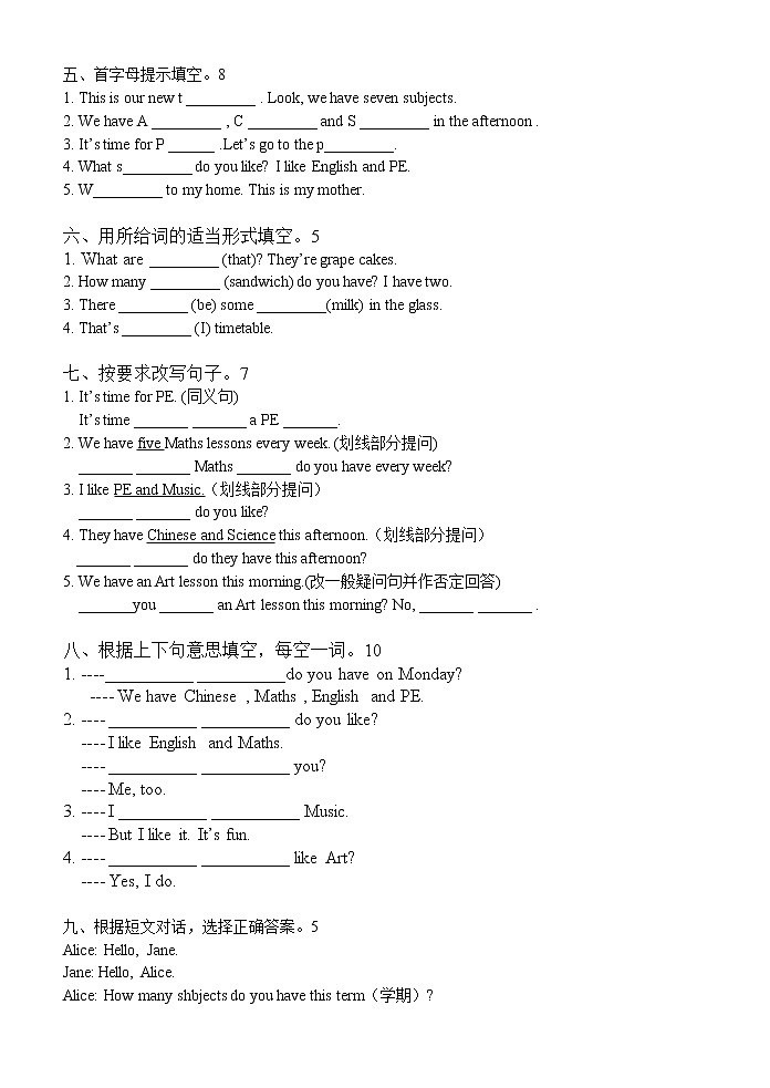 译林版四下英语期末复习unit1-8 试卷03