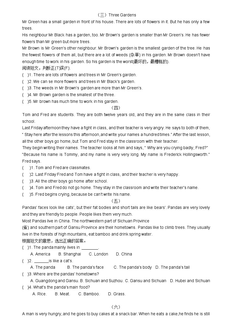 译林版五下英语5B期末复习之阅读理解竞赛模拟卷102