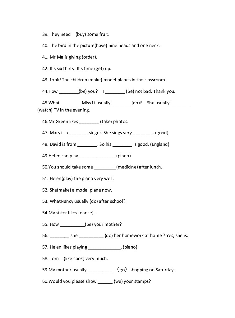 译林版五下英语期末分类复习 试卷03