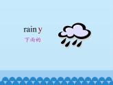 六年级下册英语课件－UNIT FOUR WHAT’S THE WEATHER LIKE？  Lesson 14  北京课改版