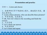 六年级下册英语课件－UNIT SIX  REVISION   Lesson 21  北京课改版