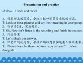 六年级下册英语课件－UNIT SIX  REVISION   Lesson 21  北京课改版