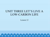 六年级下册英语课件－UNIT THREE LET’S LIVE A LOW-CARBON LIFE  Lesson 12  北京课改版