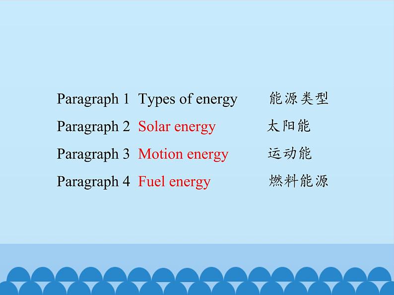 六年级下册英语课件－UNIT THREE LET’S LIVE A LOW-CARBON LIFE  Lesson 12  北京课改版07