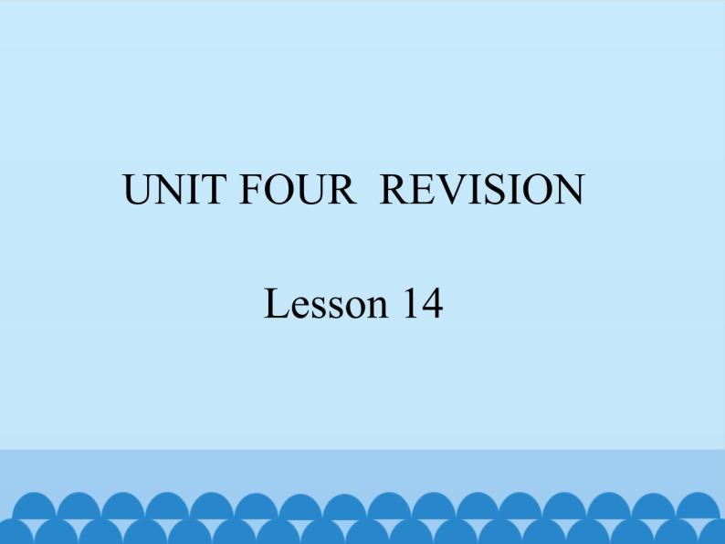 六年级上册英语课件－UNIT FOUR  REVISION  Lesson 14 北京课改版01
