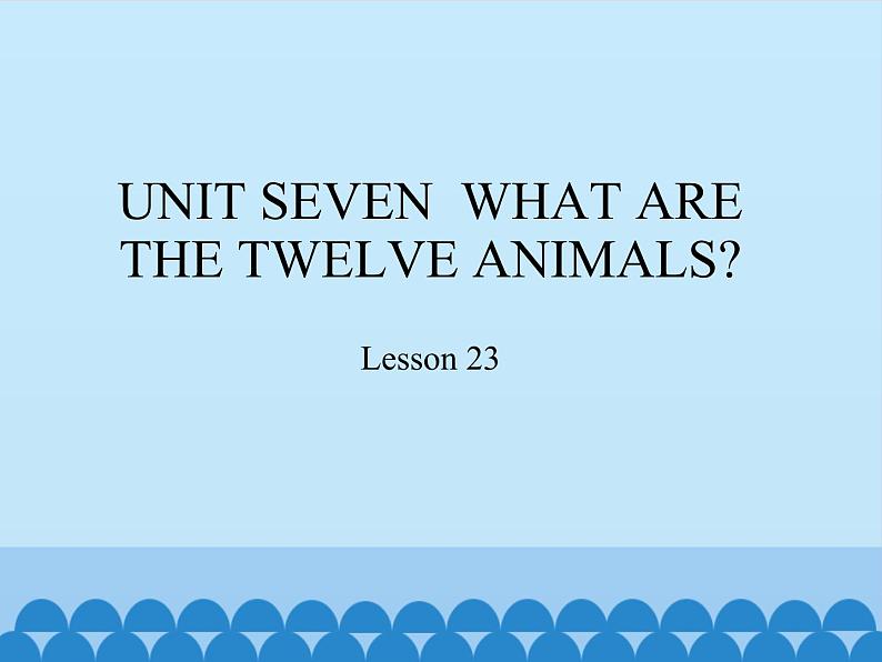 六年级上册英语课件－UNIT SEVEN  WHAT ARE THE TWELVE ANIMALS？  Lesson 23 北京课改版01