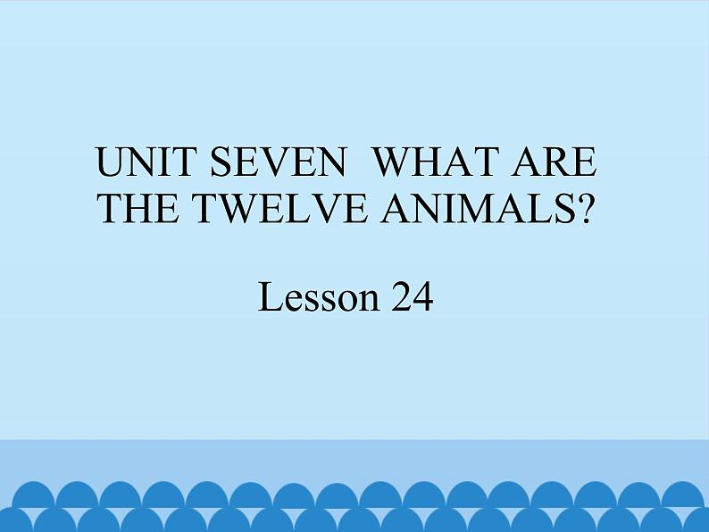 六年级上册英语课件－UNIT SEVEN  WHAT ARE THE TWELVE ANIMALS？  Lesson 24 北京课改版第1页