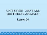 六年级上册英语课件－UNIT SEVEN  WHAT ARE THE TWELVE ANIMALS？  Lesson 26 北京课改版