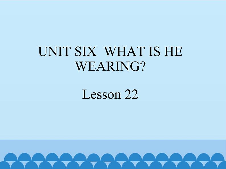 六年级上册英语课件－UNIT SIX  WHAT IS HE WEARING？  Lesson 22 北京课改版01