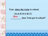 五年级下册英语课件－UNIT SEVEN  ARE YOU GOING AWAY FOR THE HOLIDAY？  Lesson 25  北京课改版