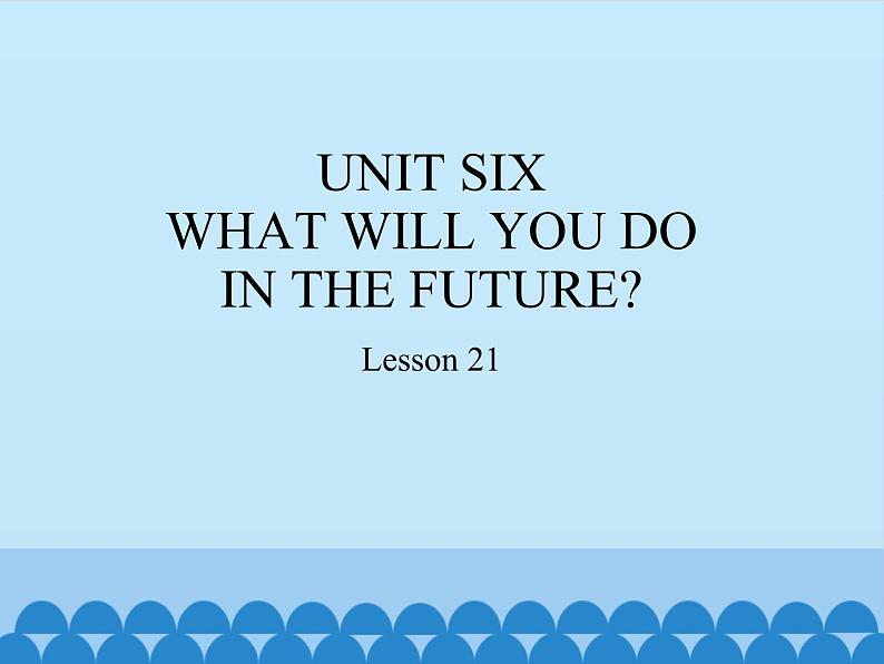 五年级下册英语课件－UNIT SIX   WHAT WILL YOU DO  IN THE FUTURE？ Lesson 21   北京课改版.01