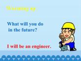 五年级下册英语课件－UNIT SIX   WHAT WILL YOU DO  IN THE FUTURE？ Lesson 22   北京课改版.