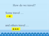 五年级下册英语课件－UNIT THREE  HOW DO SEEDS TRAVEL   Lesson 11   北京课改版