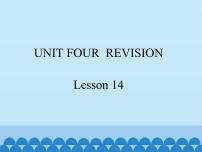 北京版四年级下册Lesson 14课文内容免费ppt课件