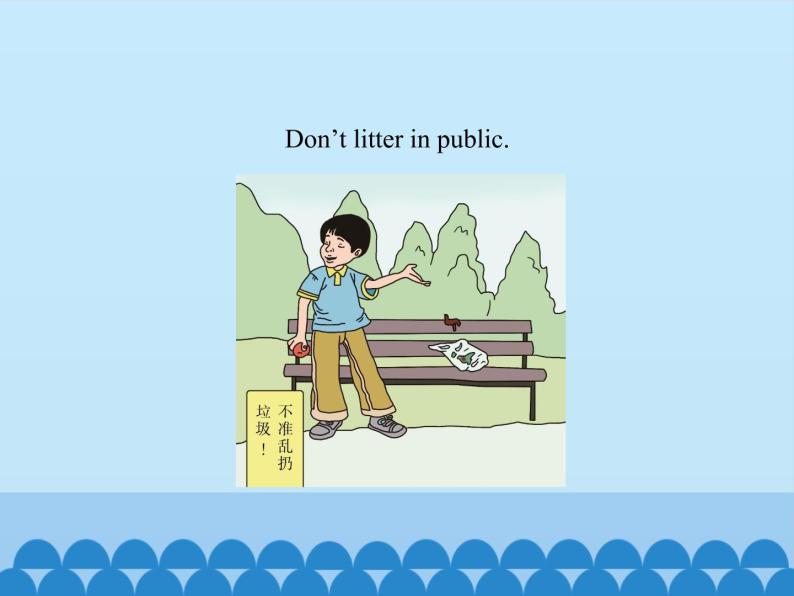 四年级下册英语课件-unit six  where can i fiy the kite?