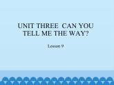 四年级下册英语课件－UNIT THREE  CAN YOU TELL ME THE WAY？   Lesson 9   北京课改版