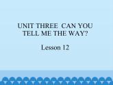 四年级下册英语课件－UNIT THREE  CAN YOU TELL ME THE WAY？   Lesson 12   北京课改版
