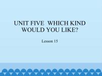 北京版四年级上册Unit 5 Which kind would you like?Lesson 15备课免费ppt课件