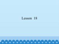 英语四年级上册Lesson 18示范课免费课件ppt