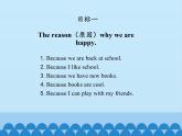 四年级上册英语课件－UNIT ONE  WHY ARE YOU SO HAPPY？ Lesson 1   北京课改版