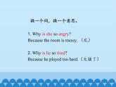 四年级上册英语课件－UNIT ONE  WHY ARE YOU SO HAPPY？ Lesson 1   北京课改版