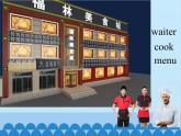 四年级上册英语课件－UNIT SIX  MAY I TAKE YOUR ORDER？  Lesson 19   北京课改版