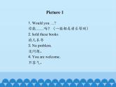 四年级上册英语课件－UNIT THREE  WILL YOU DO ME A FAVOUR？  Lesson 9   北京课改版