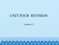 小学英语北京版三年级下册Unit 4 RevisionLesson 13课文内容免费ppt课件