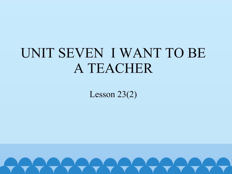 三年级下册英语课件－UNIT SEVEN  I WANT TO BE A TEACHER  Lesson 23   北京课改版01