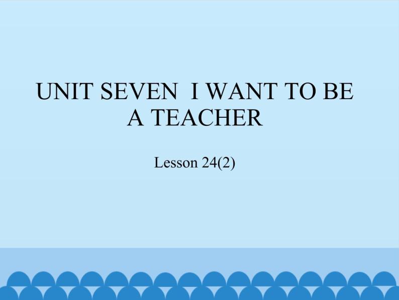 三年级下册英语课件－UNIT SEVEN  I WANT TO BE A TEACHER  Lesson 24   北京课改版01