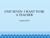 三年级下册英语课件－UNIT SEVEN  I WANT TO BE A TEACHER  Lesson 25   北京课改版